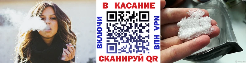 Купить A PVP  МАРИХУАНА  Мефедрон  ГАШИШ  NBOMe  Cocaine  Миньяр