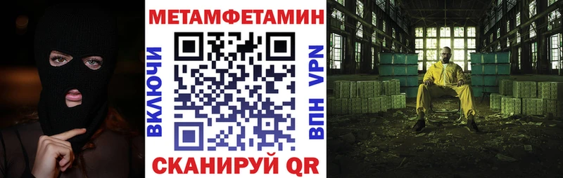 АМФЕТАМИН Розовый  Купить закладки  Миньяр 