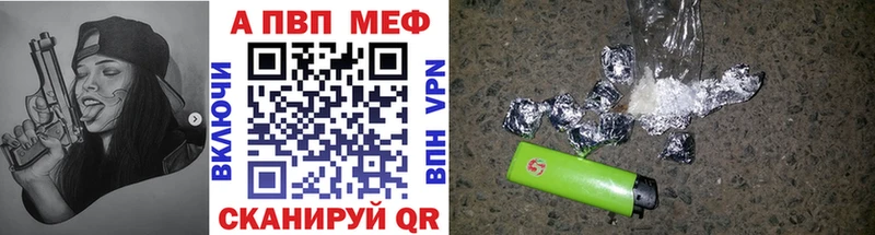 А ПВП Соль Миньяр