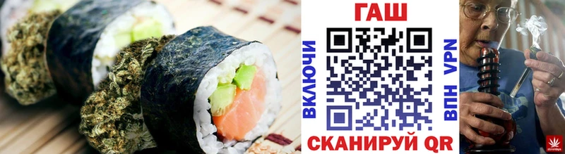 Купить где  Миньяр  Еда ТГК марихуана 