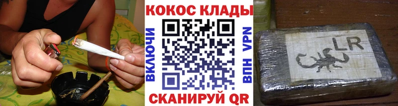 Купить где  Миньяр  КОКАИН Эквадор 