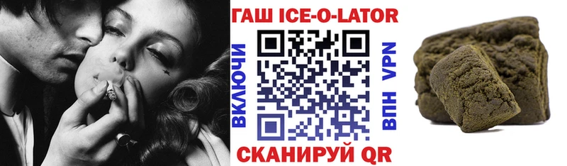 Гашиш Cannabis  Купить  Миньяр 