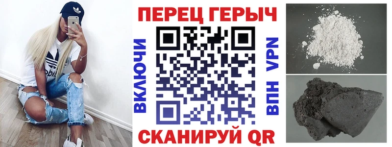 Купить закладки  Миньяр  Героин Heroin 