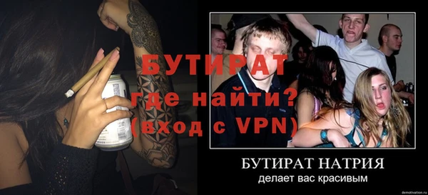 прущий лед Баксан