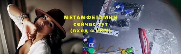 прущий лед Баксан