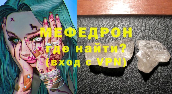 прущий лед Баксан