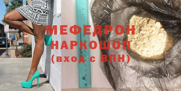 mix Балабаново