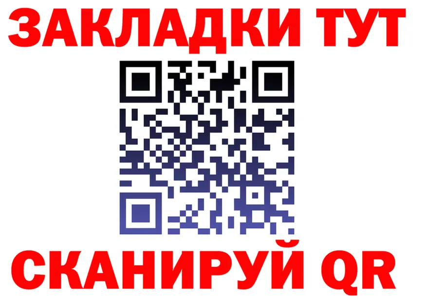 ГАШ хэш ТОР площадка OMG Миньяр