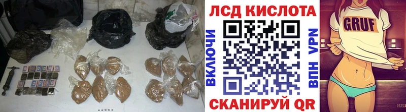 ЛСД экстази кислота  Купить где  Миньяр 