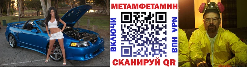 МЕТАМФЕТАМИН Декстрометамфетамин 99.9%  Купить  Миньяр 