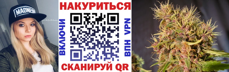 Купить закладки  Миньяр  Бошки марихуана гибрид 